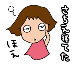 I'm sachie sticker #13840606