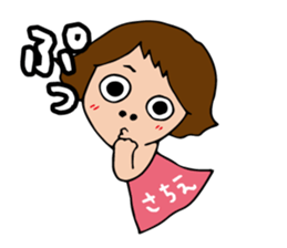 I'm sachie sticker #13840607