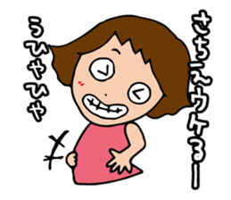 I'm sachie sticker #13840608