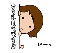 I'm sachie sticker #13840616