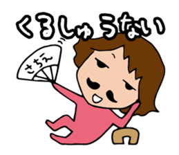 I'm sachie sticker #13840618