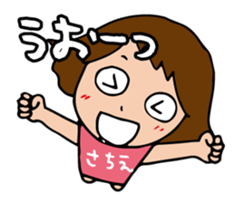 I'm sachie sticker #13840619