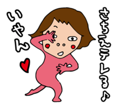 I'm sachie sticker #13840626