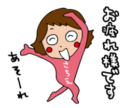 I'm sachie sticker #13840628