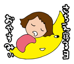 I'm sachie sticker #13840629