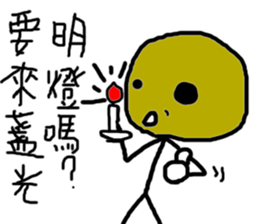 Let's be ugly together sticker #13840651