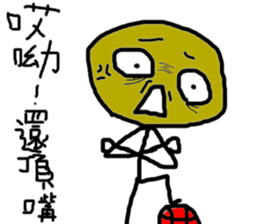 Let's be ugly together sticker #13840652