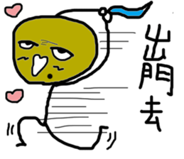 Let's be ugly together sticker #13840653