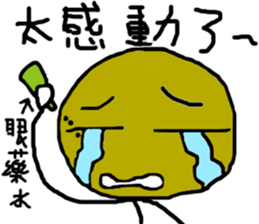 Let's be ugly together sticker #13840654