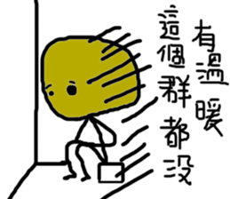 Let's be ugly together sticker #13840655