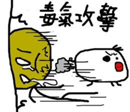 Let's be ugly together sticker #13840656