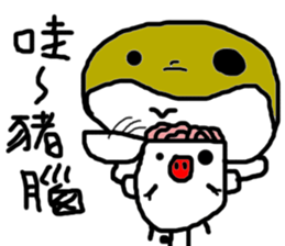 Let's be ugly together sticker #13840659