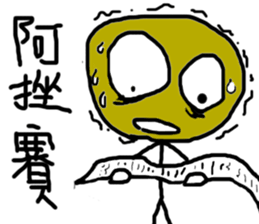 Let's be ugly together sticker #13840660