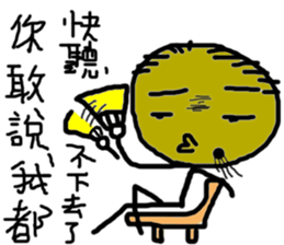 Let's be ugly together sticker #13840661