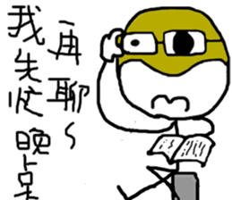 Let's be ugly together sticker #13840662