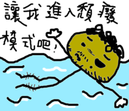 Let's be ugly together sticker #13840665