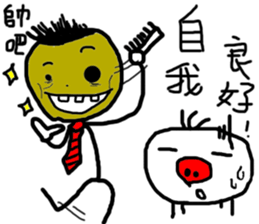 Let's be ugly together sticker #13840666