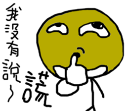 Let's be ugly together sticker #13840669