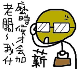 Let's be ugly together sticker #13840671