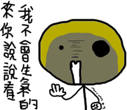 Let's be ugly together sticker #13840672