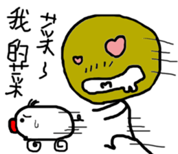 Let's be ugly together sticker #13840673