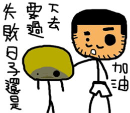 Let's be ugly together sticker #13840674