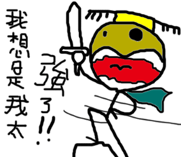 Let's be ugly together sticker #13840675