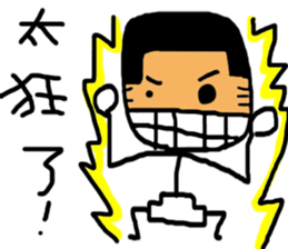 Let's be ugly together sticker #13840677