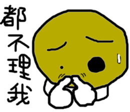 Let's be ugly together sticker #13840678