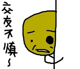 Let's be ugly together sticker #13840682