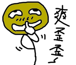 Let's be ugly together sticker #13840683