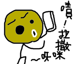 Let's be ugly together sticker #13840684