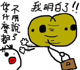 Let's be ugly together sticker #13840685