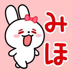 The white rabbit with ribbon for "Miho"