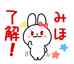 The white rabbit with ribbon for "Miho" sticker #13840726
