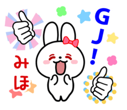 The white rabbit with ribbon for "Miho" sticker #13840727