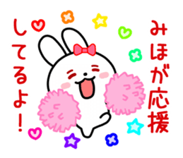 The white rabbit with ribbon for "Miho" sticker #13840729