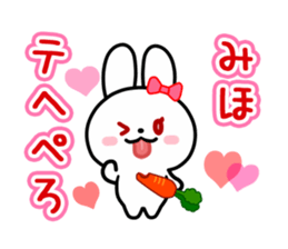 The white rabbit with ribbon for "Miho" sticker #13840731