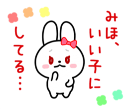 The white rabbit with ribbon for "Miho" sticker #13840732