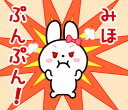 The white rabbit with ribbon for "Miho" sticker #13840734