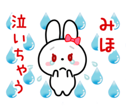 The white rabbit with ribbon for "Miho" sticker #13840735