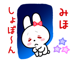The white rabbit with ribbon for "Miho" sticker #13840736