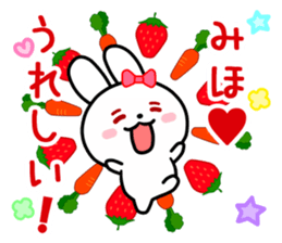 The white rabbit with ribbon for "Miho" sticker #13840738