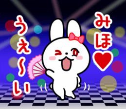 The white rabbit with ribbon for "Miho" sticker #13840739