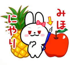 The white rabbit with ribbon for "Miho" sticker #13840740