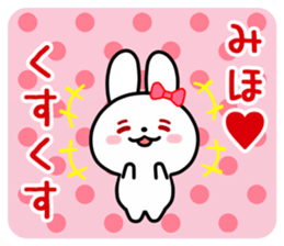The white rabbit with ribbon for "Miho" sticker #13840741