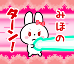The white rabbit with ribbon for "Miho" sticker #13840742