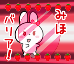 The white rabbit with ribbon for "Miho" sticker #13840743