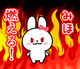 The white rabbit with ribbon for "Miho" sticker #13840744