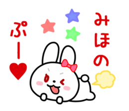 The white rabbit with ribbon for "Miho" sticker #13840746